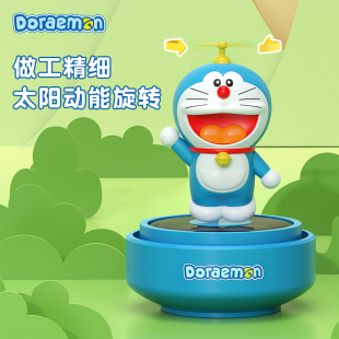 ROCK车载香薰哆啦A梦车内饰品网红香薰摆件太阳能旋转香水摆件