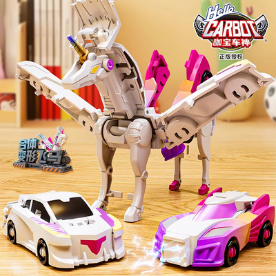 咖宝车神独角兽磁吸变形玩具
