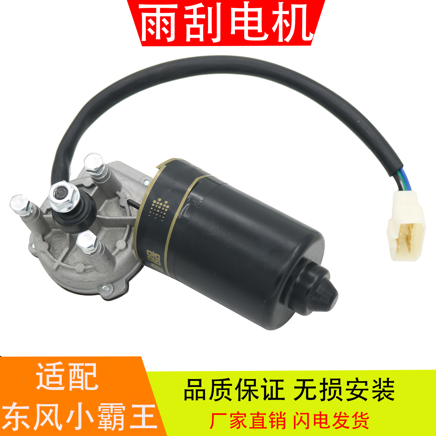 适配于东风小霸王卡带板左