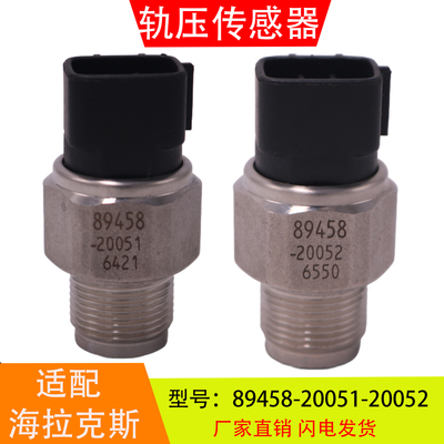 89458-2005120052适配于