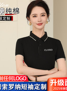 美的COLMO工作服短袖T恤定制