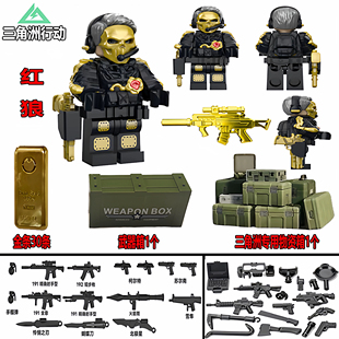 三角洲行动周边积木人仔拼装手办玩具适用乐高军事特种兵小人偶