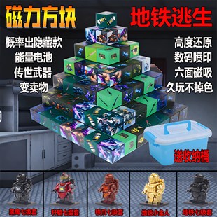 托雷斯轩辕七级套地铁逃生动力机甲大刀和平积木人仔机械拳套玩具