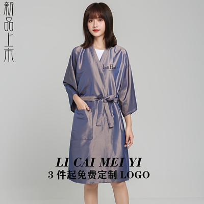专业理发店客袍染发衣剪发客服