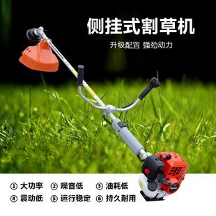 小松打草机二冲程汽油侧挂割草机割灌机家用除草机草坪修剪机 正品