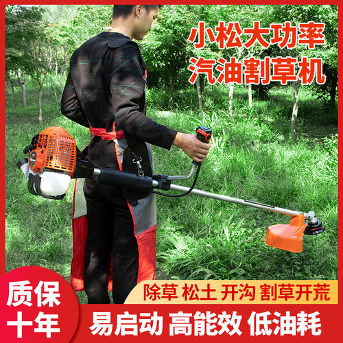 小松大功率汽油割草机进口割灌机