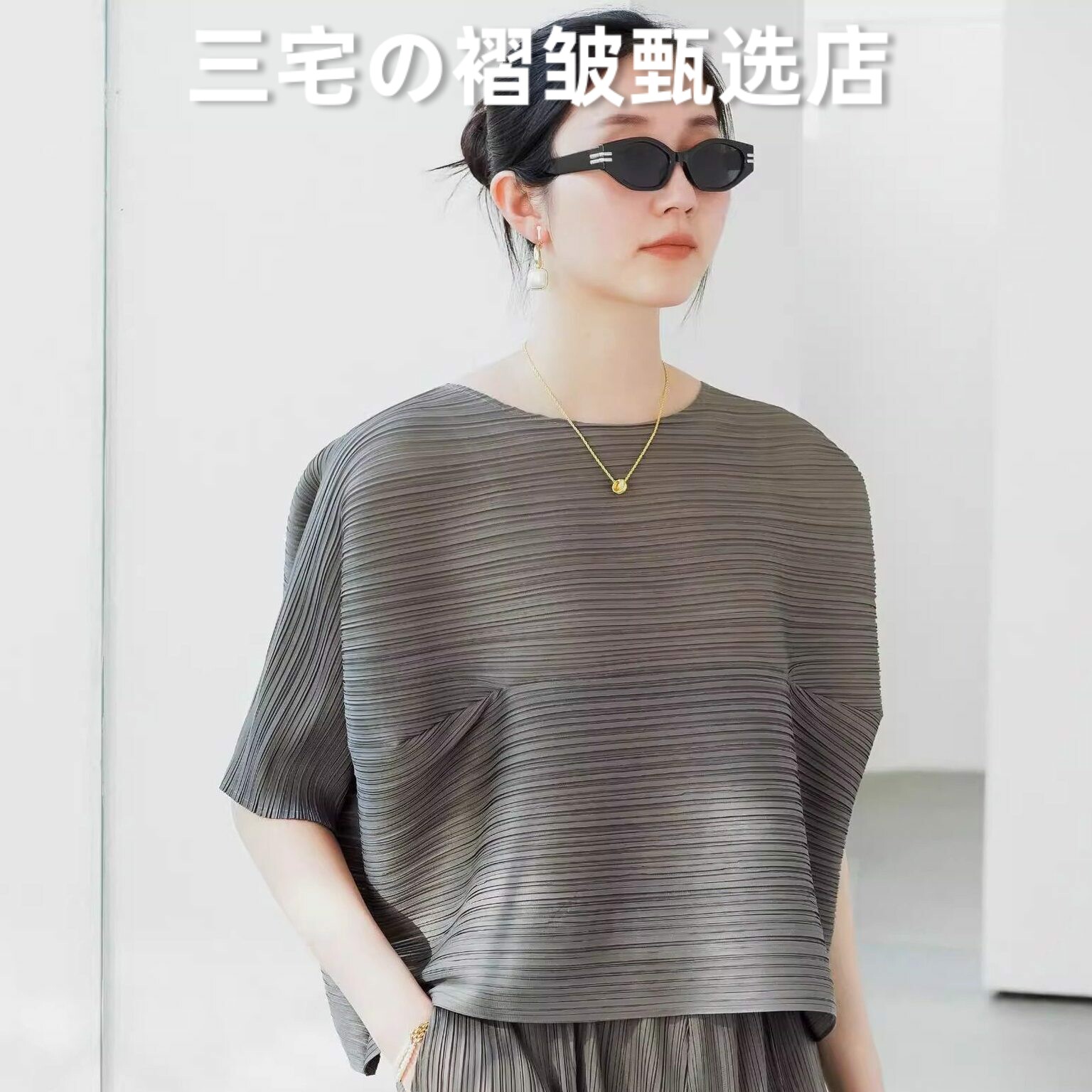 三宅风系列褶皱T恤短袖上衣女装