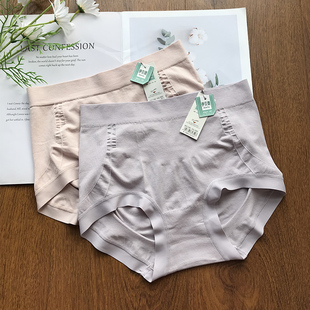 伊贝璐1340女内裤 中腰一体无缝桃心杏臀提臀美臀桑蚕丝抗菌底裆