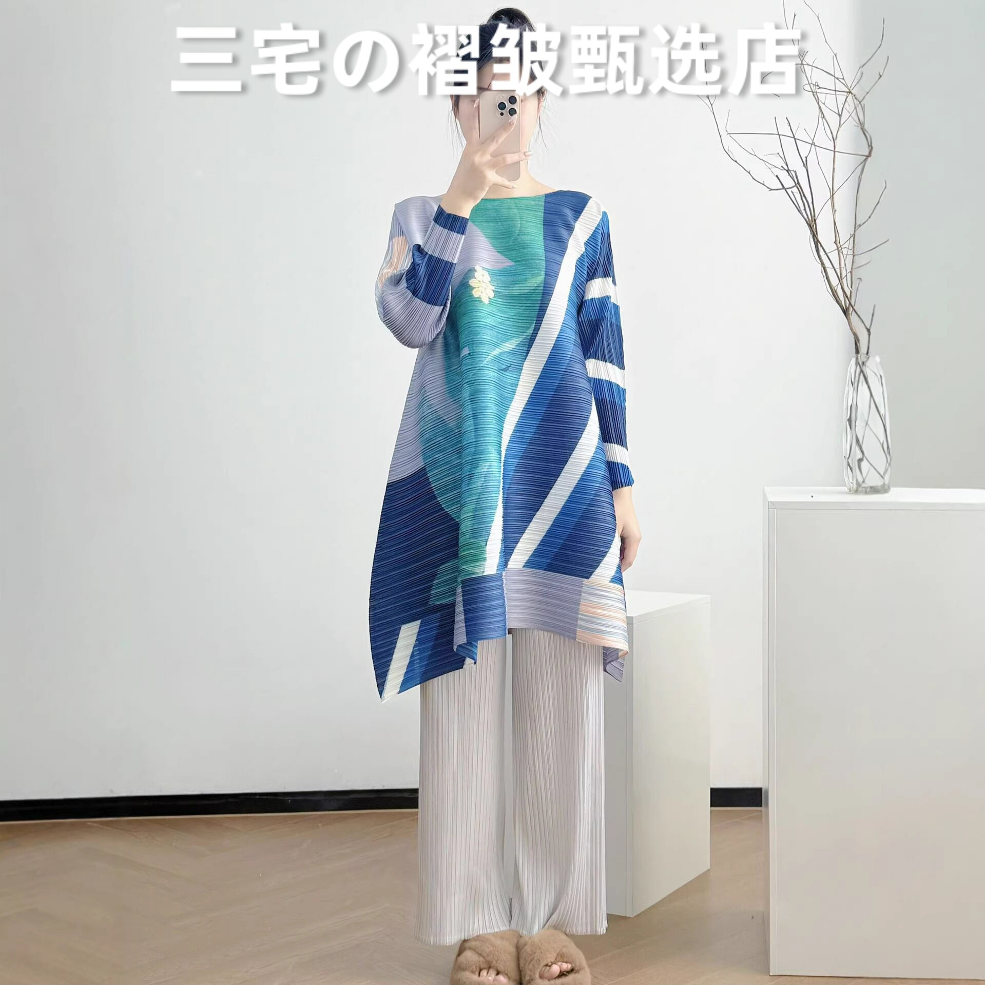 三宅风系列褶皱长袖T恤中长上衣