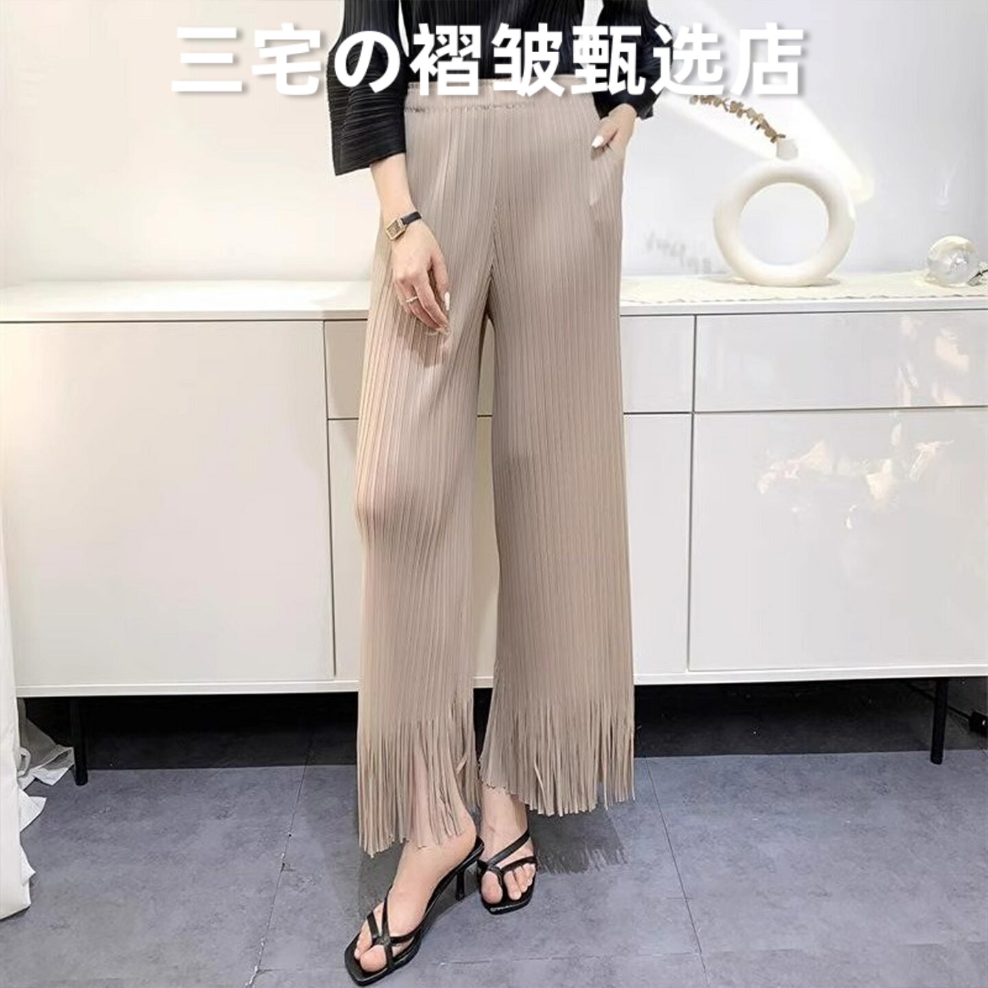 三宅风系列褶皱裤子宽松休闲显瘦