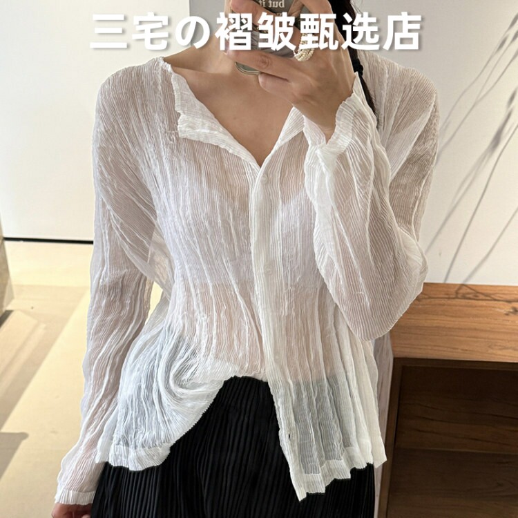 三宅风系列褶皱长袖开衫薄款上衣