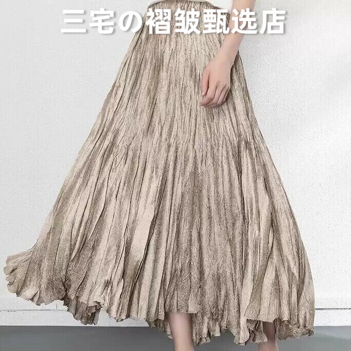 三宅风系列褶皱半身裙百褶中长裙