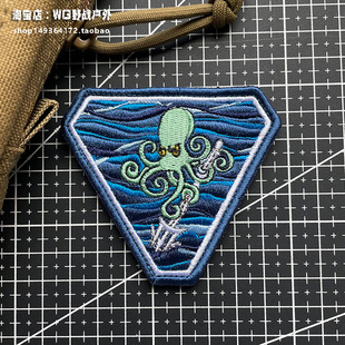 刺绣章鱼士气章 满绣高档精细徽章 三叉戟臂章户外背包贴章布贴
