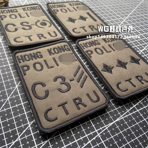 CTRU独角兽魔术贴章 刺绣纪念章 RG底色低可视等级徽章布贴背包贴