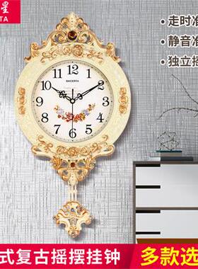 佰时星摇摆挂钟欧式客厅钟表创意家用静音石英钟时尚挂墙装饰时钟