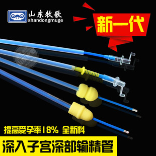猪用一次性深部输精管瓶 深度入子宫输精管延长管母猪人工授精管