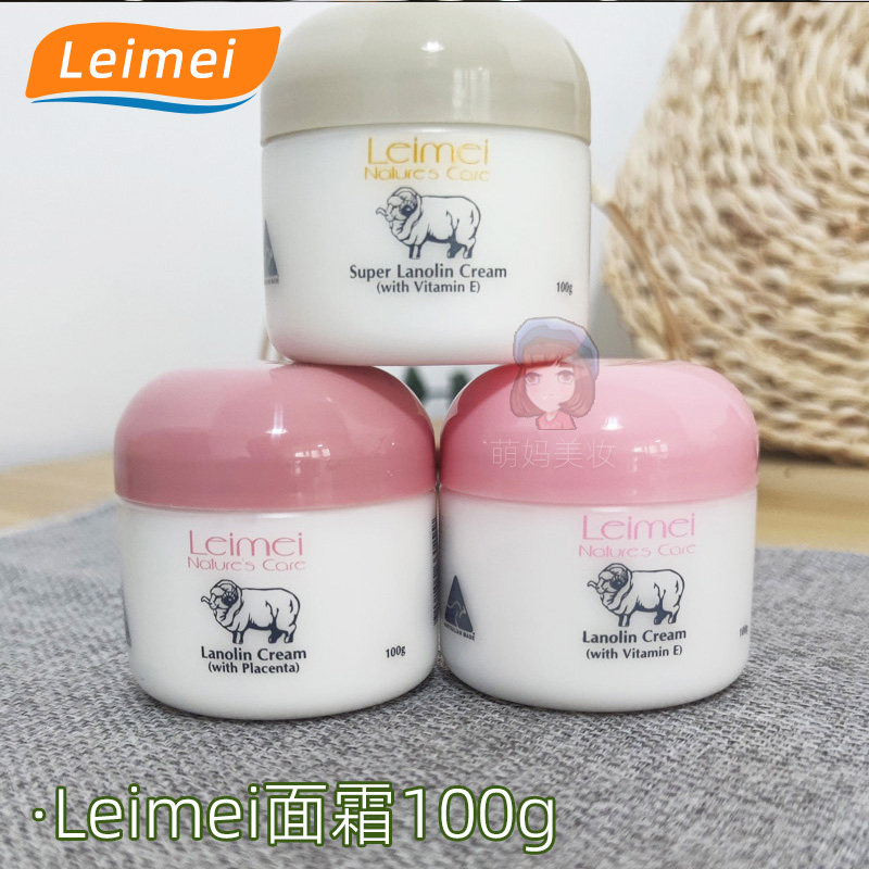 澳洲Nature's Care Leimei绵羊油维E羊胎素面霜绵羊油面霜100g