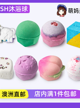 LUSH岚舒泡澡恐龙畅销气泡弹Bath Bombs沐浴球bubblebath澳洲直邮