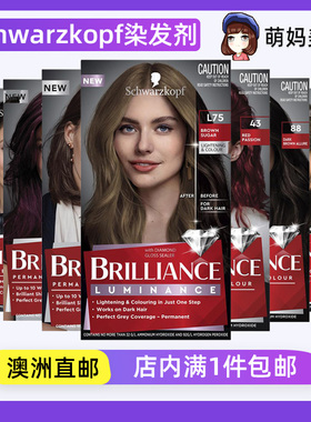 澳洲直邮Schwarzkopf Brilliance施华蔻幻彩染发膏染发剂染发霜