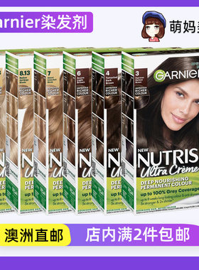 Garnier卡尼尔染发膏彩染剂