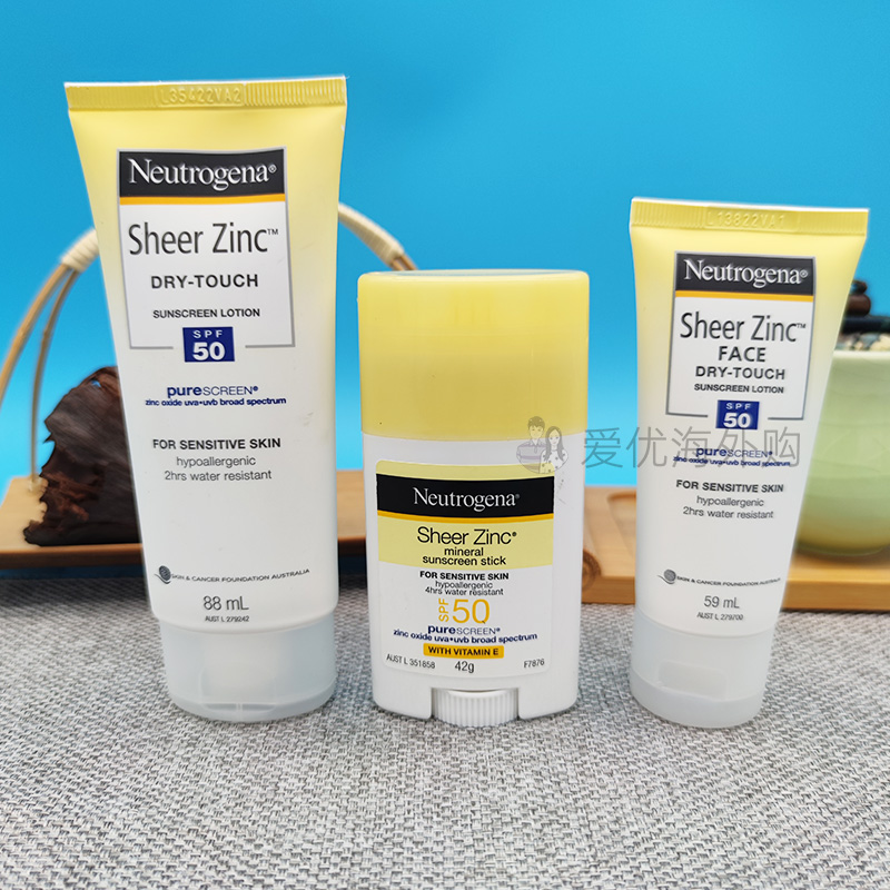 Neutrogena氧化锌防晒霜