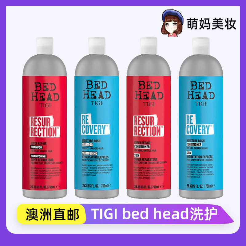TIGI Bed Head保湿修复健康强韧洗发水护发素干燥受损易断发质