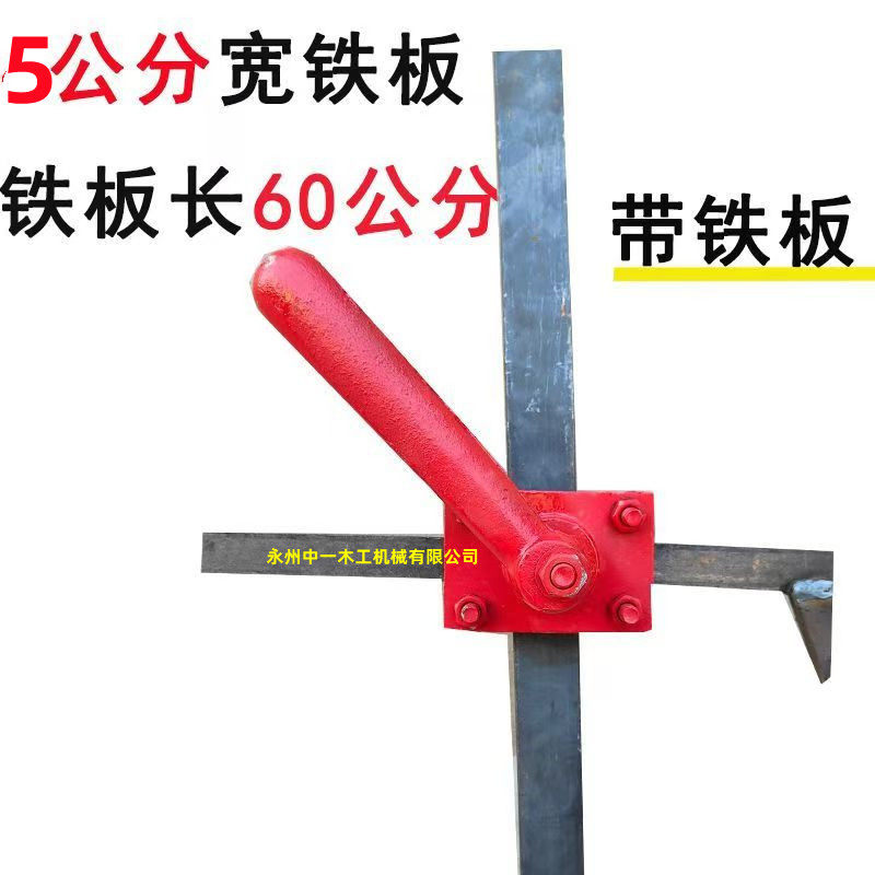 卡刀盒木工带锯机跑车抓钩盒