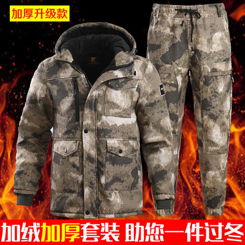 冬季工作服加厚棉袄加绒裤劳保服