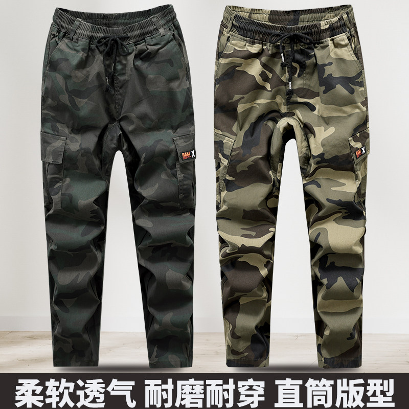 春秋厚款男纯棉弹力迷彩直筒长裤上班流行束脚加裆工装裤焊工耐磨