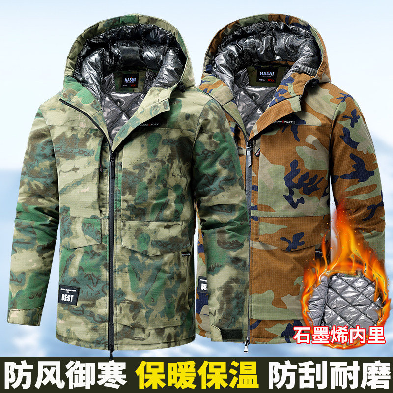 冬季工作服棉衣男加棉加厚棉袄外套迷彩服防寒保暖耐磨劳保服工装,男装,棉衣,淘宝优惠券,粉丝福利购,淘宝优惠卷