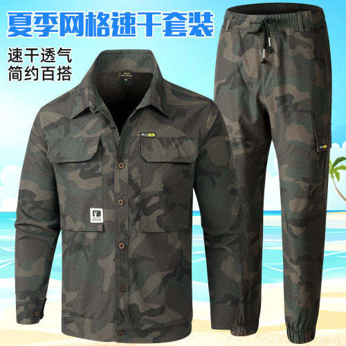 夏季轻薄夹克速干弹力工作服套装