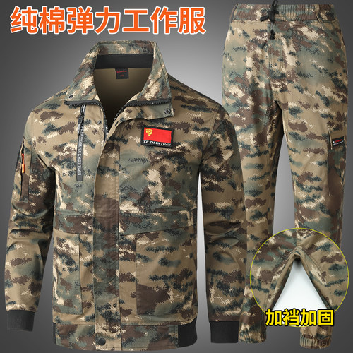 春季纯棉弹力男士套装阻燃迷彩服