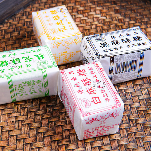 湖北酥糖特产黑芝麻白芝麻桂花