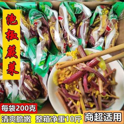 泡椒山野菜200g*5袋泡野山椒蕨菜下酒菜凉拌清炒餐馆风味小菜