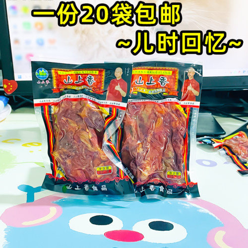 卤鸡排乡巴佬风味鸡架开袋即食