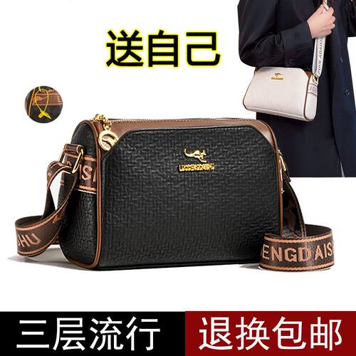 2026潮牌正品女包真软皮枕头包单肩包女士百搭斜挎三层软皮宽带包