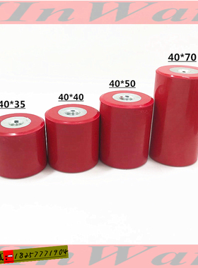 圆柱形MNS铜排固定母线接线柱40*40*50低压绝缘柱 支柱绝缘子端子