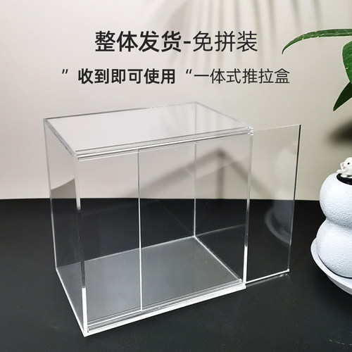 高亚克力透明推拉收纳盒一个起订