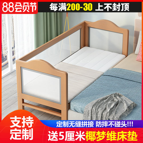实木儿童拼接床加宽床边床带护栏婴儿床拼接大床男孩宝宝榉木小床