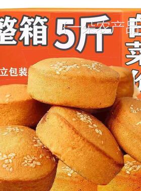 全店选3件送50包零食】老式鸡蛋糕传统面包小时候手工早餐