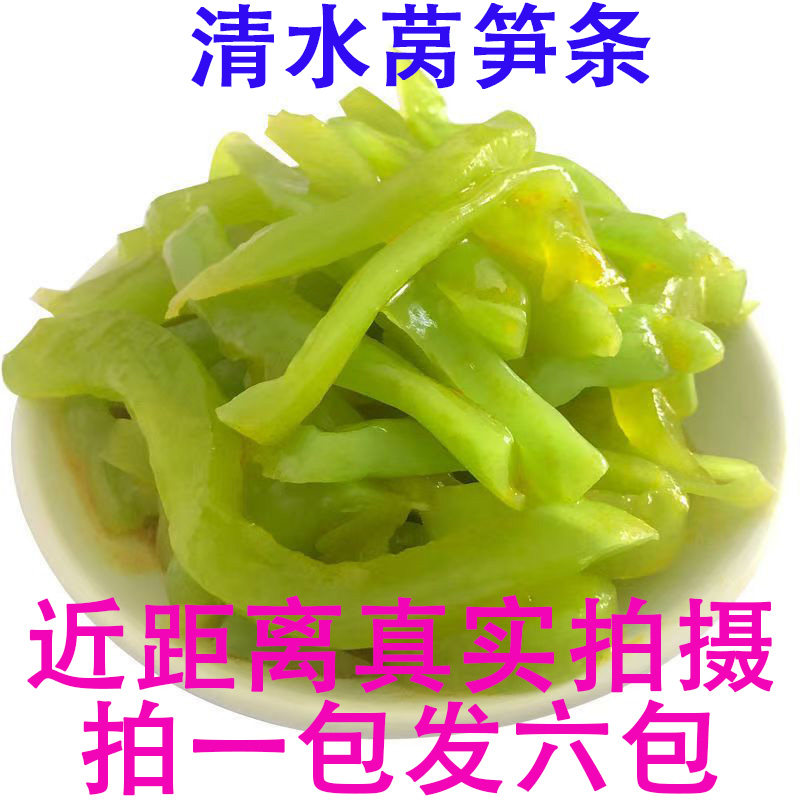 清水莴苣笋条即食青莴笋条整箱酱