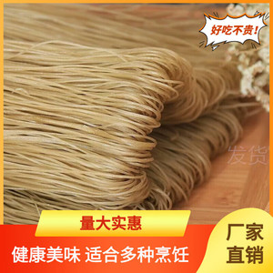 红薯粉条农家红薯粉丝手工地瓜粉条番薯山芋酸辣粉3斤5斤
