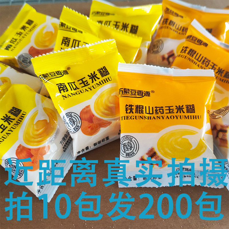 山药玉米糊饱腹早餐代餐粉独立包