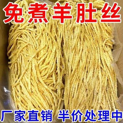 羊肚丝云丝豆绳豆丝素食豆制品大豆蛋白凉拌干货无盐粒/加盐粒