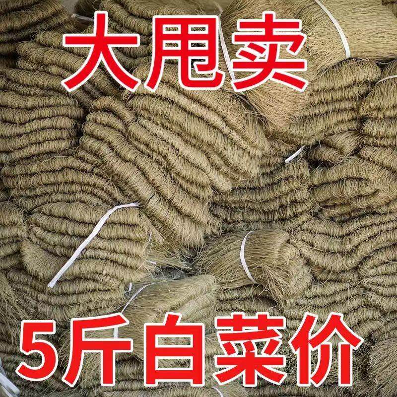 红薯粉条红薯粉包子馅饺子馅东北粉条5斤实惠装山东特产