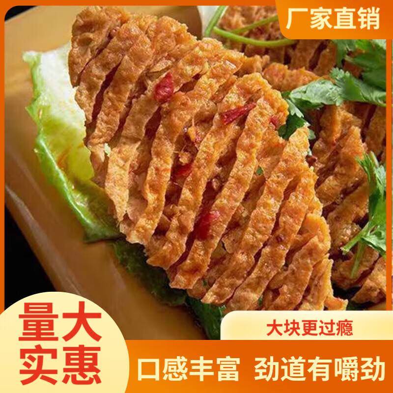 豆腐串干串兰花干豆制水煮麻辣散装整关东煮鸡箱汁火锅夹品馍