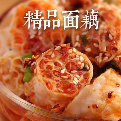 吸汁大面藕干货素食凉拌菜面藕圈燕麦筋面筋选料包素肥肠多规格