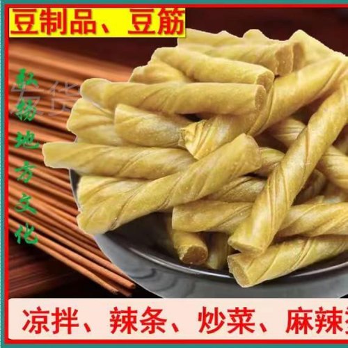 豆筋5斤干豆筋豆制品干货腐竹豆