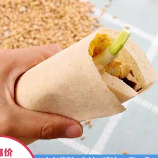 煎饼山东煎饼即食小麦煎饼全粗杂粮软大煎饼果子特产