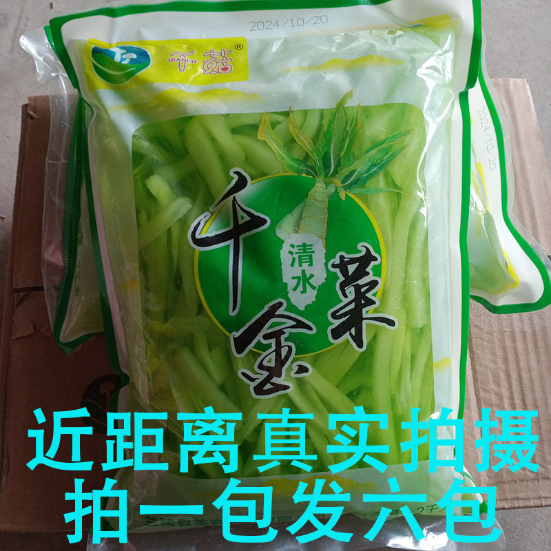 清水莴笋条整箱嫩莴笋酱菜咸菜开